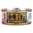 Aixia Jun-Can Mini Tuna Flake Canned Cat Food 65g - Kohepets