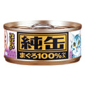 Aixia Jun-Can Mini Tuna Flake Canned Cat Food 65g - Kohepets