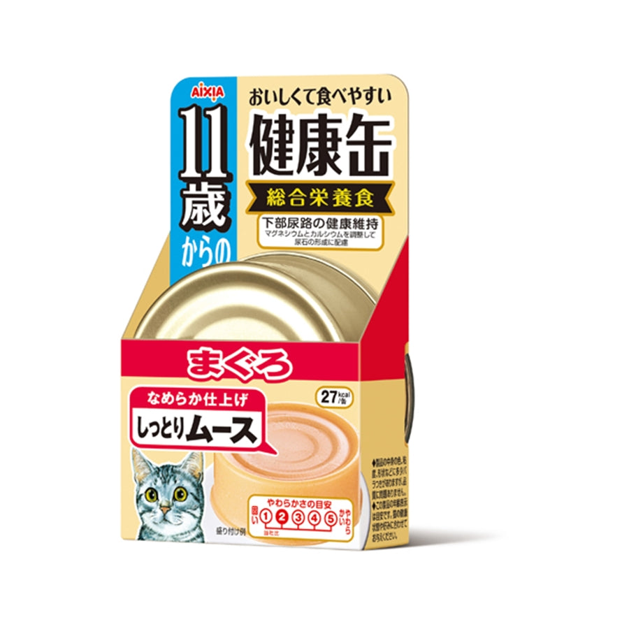 Aixia Kenko-Can Tuna Mousse for Cats +11yrs Canned Cat Food 40g - Kohepets