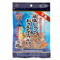 Kimura Silver Fish with Iwashibushi and Katsuobushi Cat Treats 45g - Kohepets