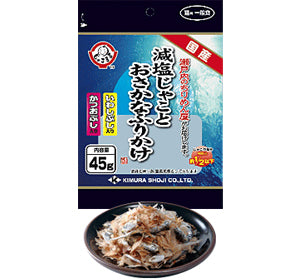 Kimura Silver Fish with Iwashibushi and Katsuobushi Cat Treats 45g - Kohepets
