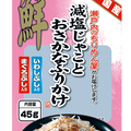 Kimura Silver Fish with Iwashibushi and Magurobushi Cat Treats 45g - Kohepets