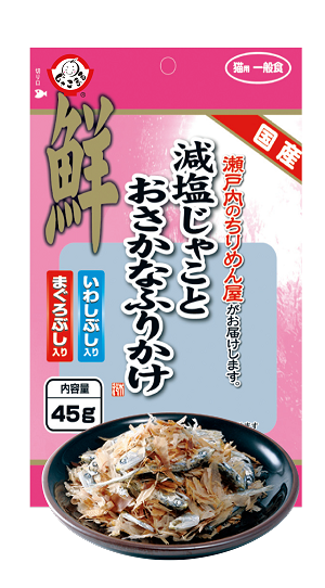Kimura Silver Fish with Iwashibushi and Magurobushi Cat Treats 45g - Kohepets