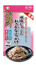 Kimura Silver Fish with Iwashibushi and Magurobushi Cat Treats 45g