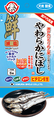 Kimura Soft Anchovy Dog Treats 5pcs - Kohepets