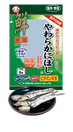 Kimura Soft Anchovy Cat Treats 5pcs