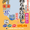 Kimura Soft Anchovy with Katsuobushi Dog Treats 5pcs - Kohepets