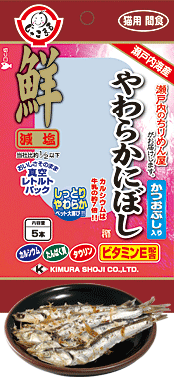 Kimura Soft Anchovy with Katsuobushi Cat Treats 5pcs - Kohepets
