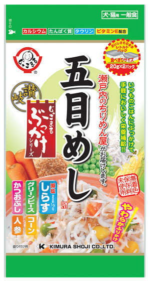 Kimura Soft Silver Fish with Vegetables Dog & Cat Treats 20g x 2 packs - Kohepets