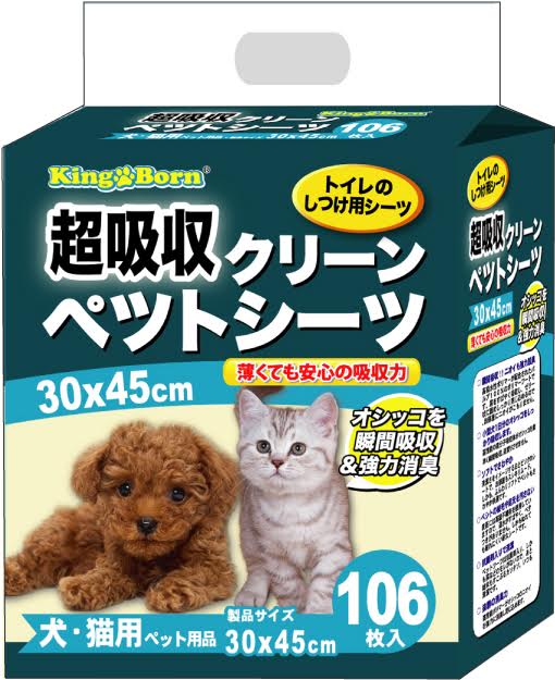 BUY 1 GET 1 FREE: KingBorn Pee Pad Pet Sheet - Kohepets