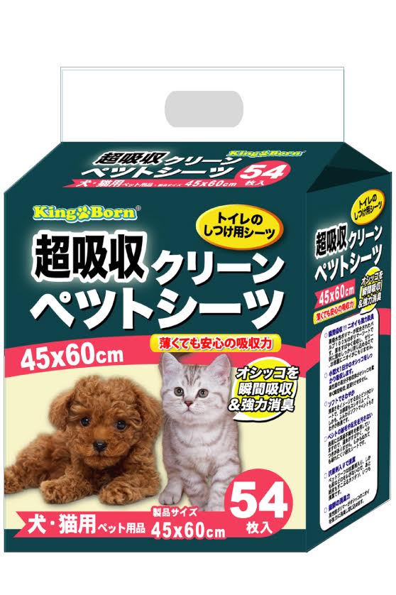 BUY 1 GET 1 FREE: KingBorn Pee Pad Pet Sheet - Kohepets