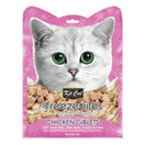 4 FOR $14: Kit Cat Freeze Bites Chicken Giblets Grain Free Cat Treats 20g