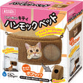 Marukan Cat Mock Bed Bore Fabric - Kohepets