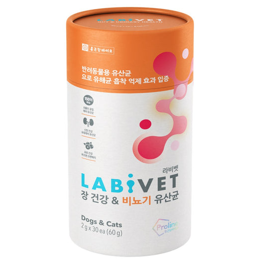 10% OFF: Labivet Gut & Urinary Health Supplements For Cats & Dogs 60g (Exp 20Mar24)