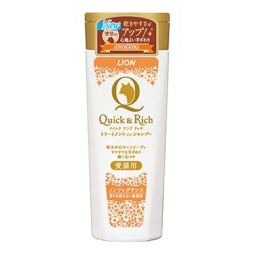 Lion Quick & Rich Fragrance Free Treatment Shampoo For Cats 200ml - Kohepets