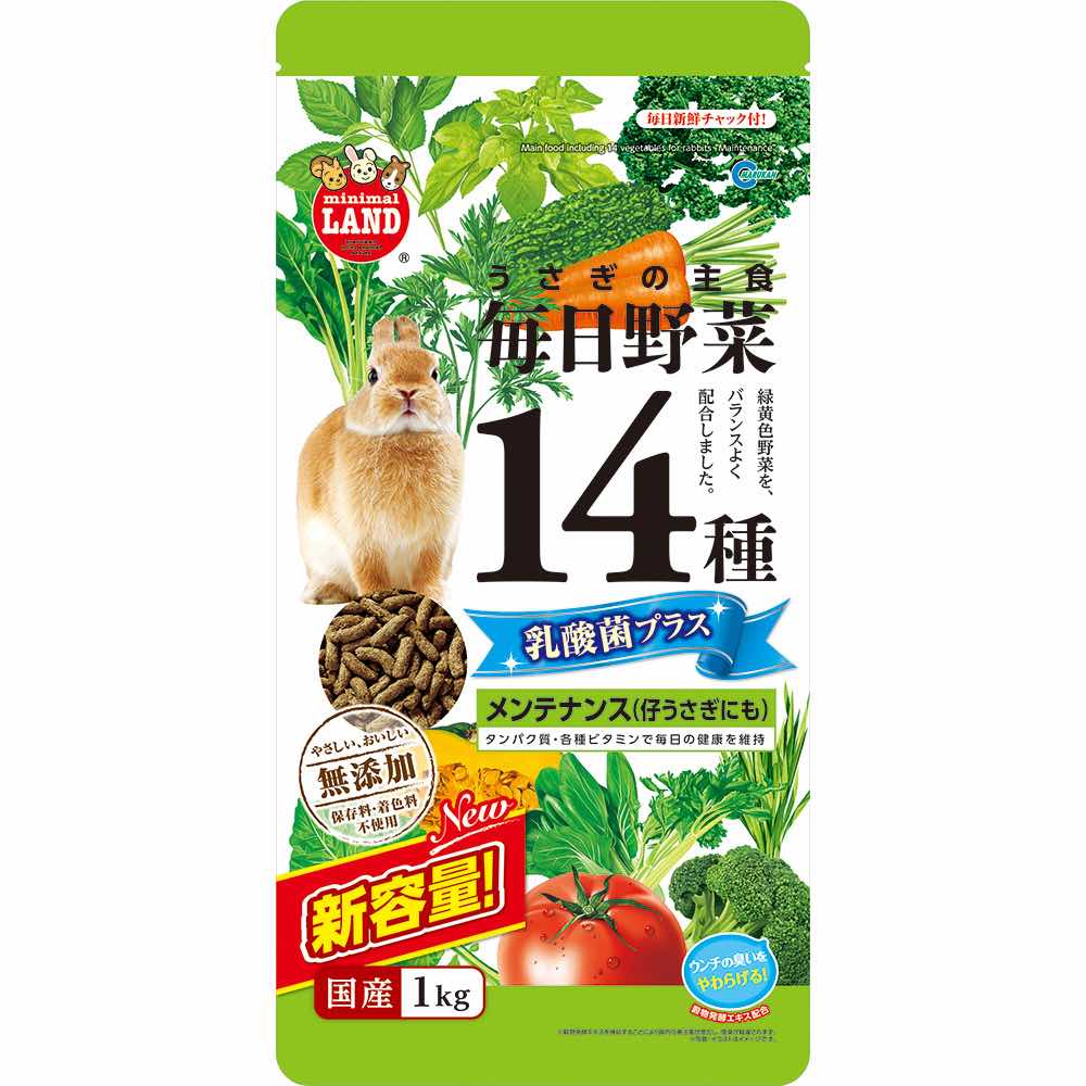 Marukan 14 Veggies Maintenance Rabbit Food 1kg | Kohepets