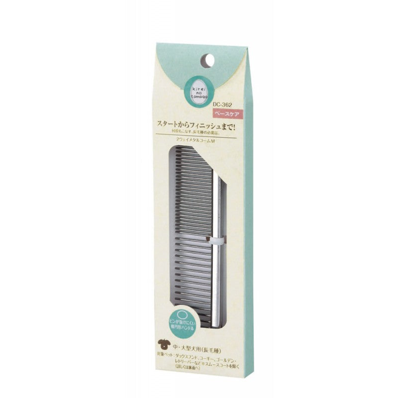 Marukan Two Way Metal Comb - Kohepets
