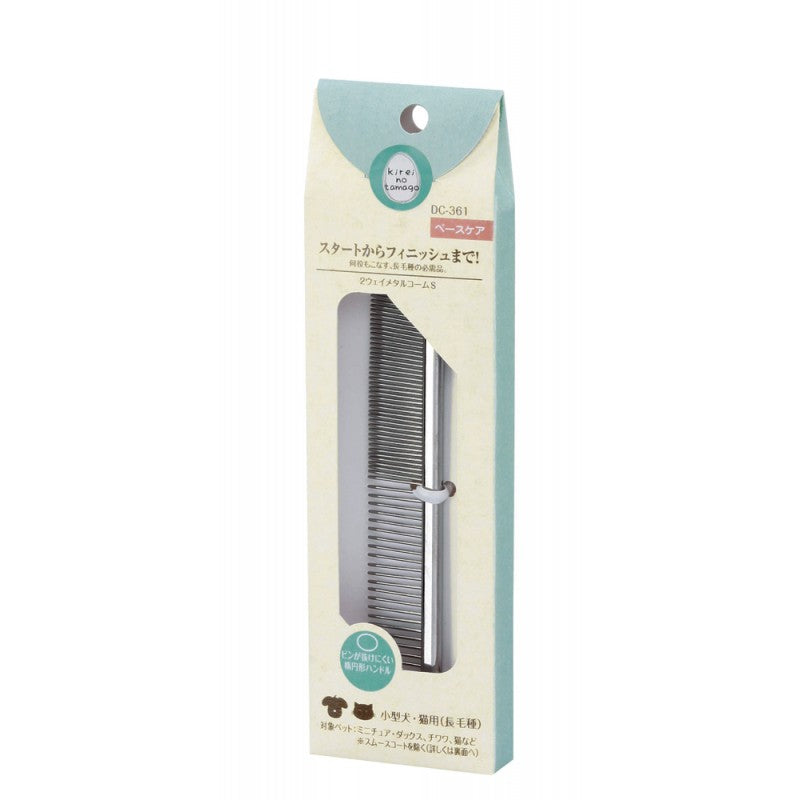 Marukan Two Way Metal Comb - Kohepets