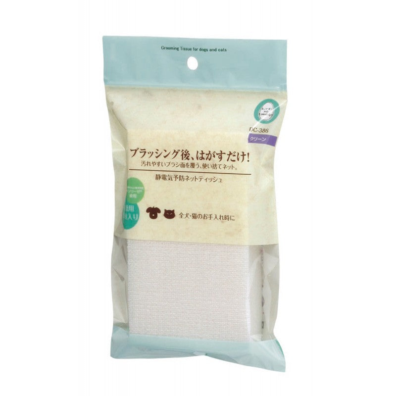 Marukan Anti-Static Net Tissue 55ct - Kohepets