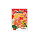 Marukan Apple and Vegetable Mix Jelly for Birds