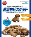Marukan Bone Shape Milk Cookies Dog Treat 200g