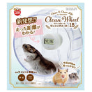 Marukan Clean & Clear Hamster Wheel With Running Meter (15cm)