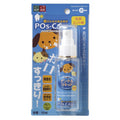 Marukan Dental Spray for Dogs & Cats - Kohepets