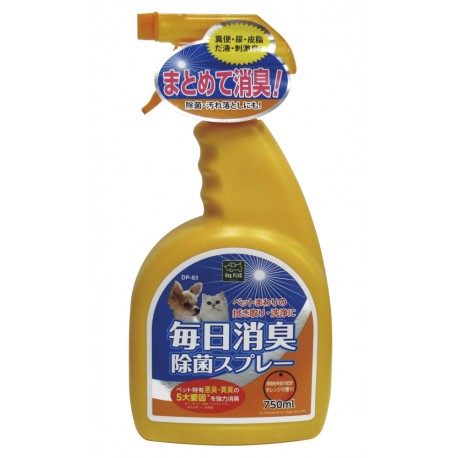 Marukan Deodorizing Anti Germ Spray 750ml - Kohepets