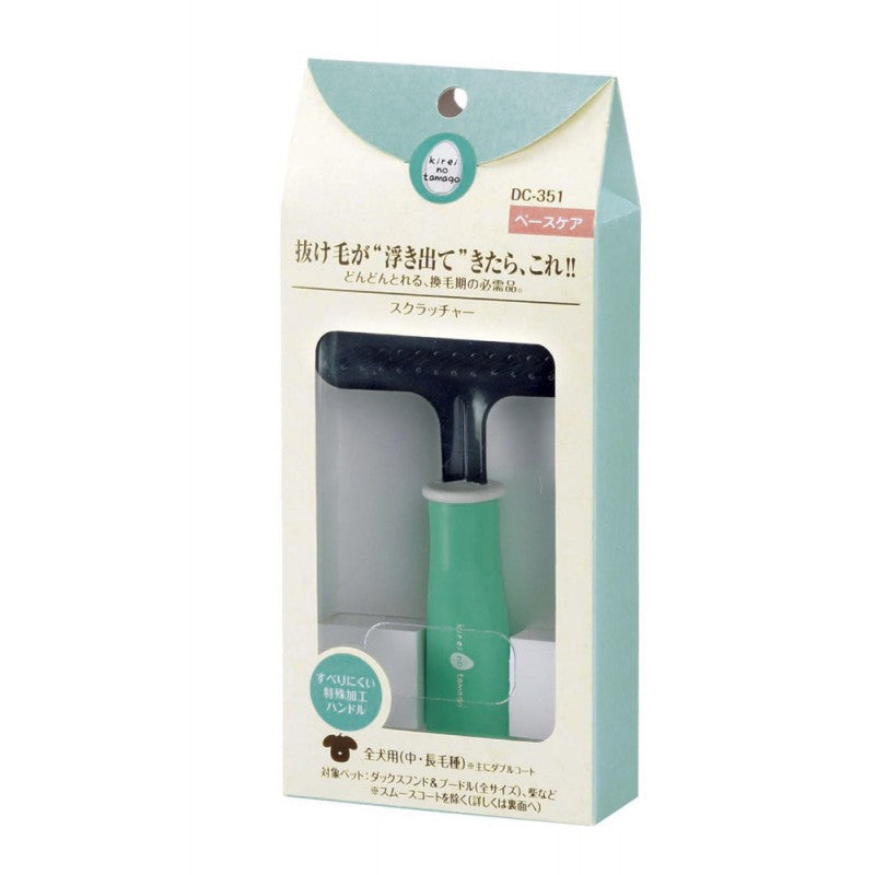 Marukan Undercoat Rake - Kohepets