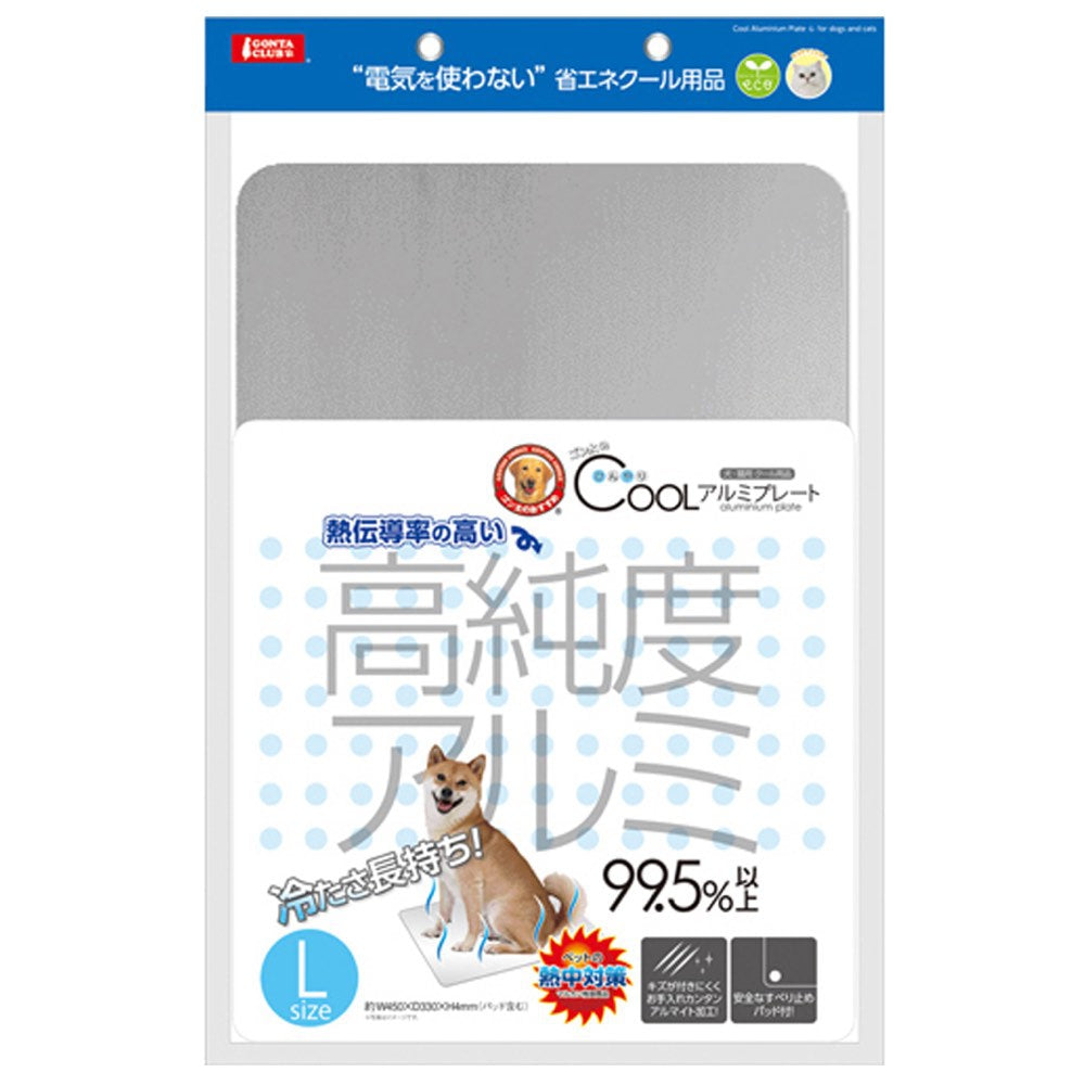 Marukan Cool Aluminium Plate Kohepets