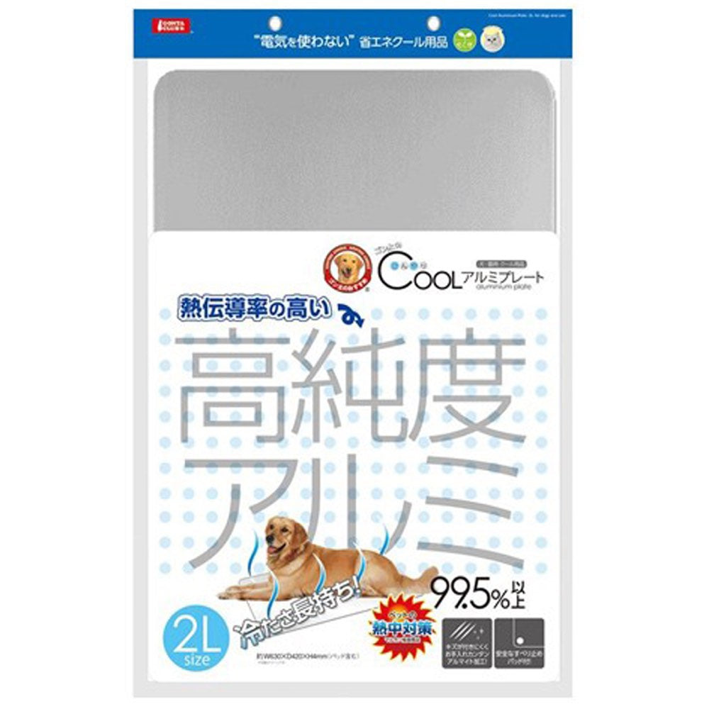 Marukan Cool Aluminium Plate Kohepets