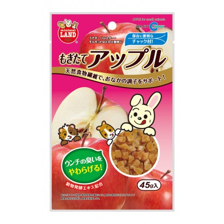 Marukan Dried Apple for Small Animals 45g - Kohepets