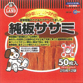 Marukan Dried Sasami Flat Dog Treat 50pcs - Kohepets