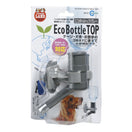 Marukan Pet Bottle Nozzle For Dogs & Cats