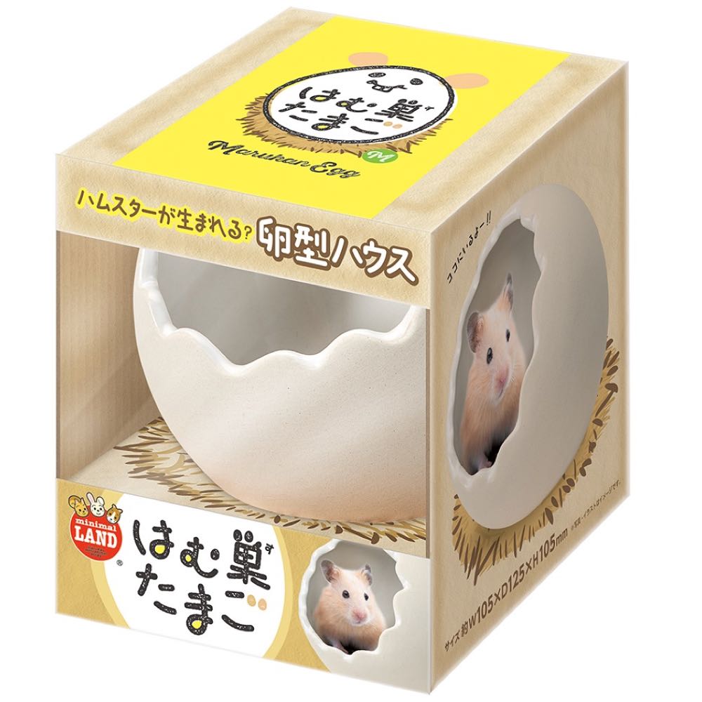 Marukan Egg Shape House For Hamsters (M)