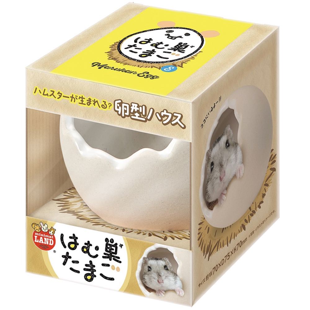 View of Marukan Egg Shape House For Hamsters (S) | Kohepets