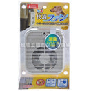 Marukan Comfortable Fan for Pet Carrier and Cage