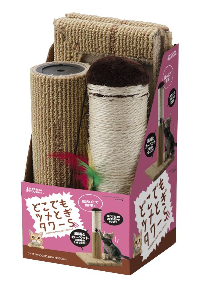 Marukan Foldable Scratch Tower For Cats - Kohepets