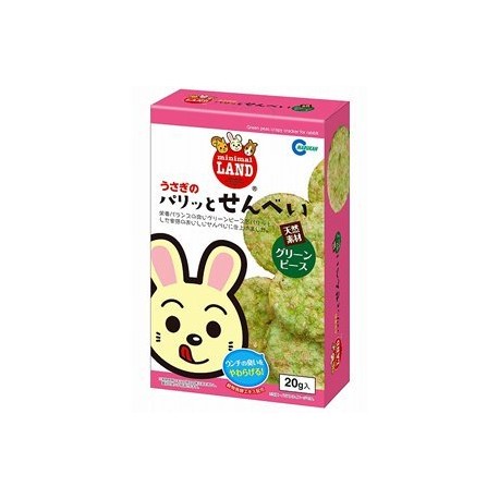 Marukan Green Peas Crispy Cracker for Rabbits 20g | Kohepets