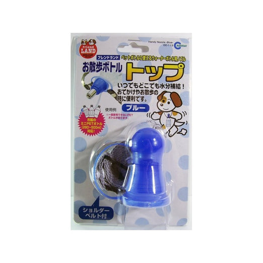 Marukan Handy Nozzle For Dogs - Kohepets