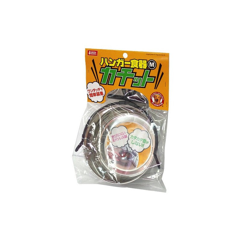 Marukan Hanger Medium Plate - Kohepets