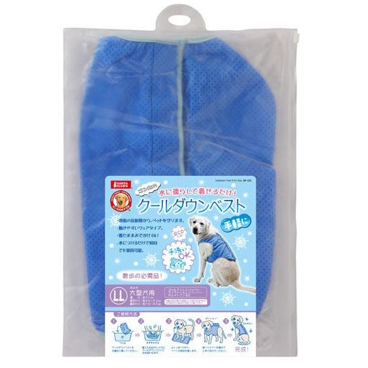 Marukan HieHie Cooling Vest for Dog - Kohepets