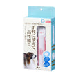 Marukan High Power Light Clipper - Kohepets