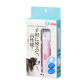 Marukan High Power Light Clipper - Kohepets