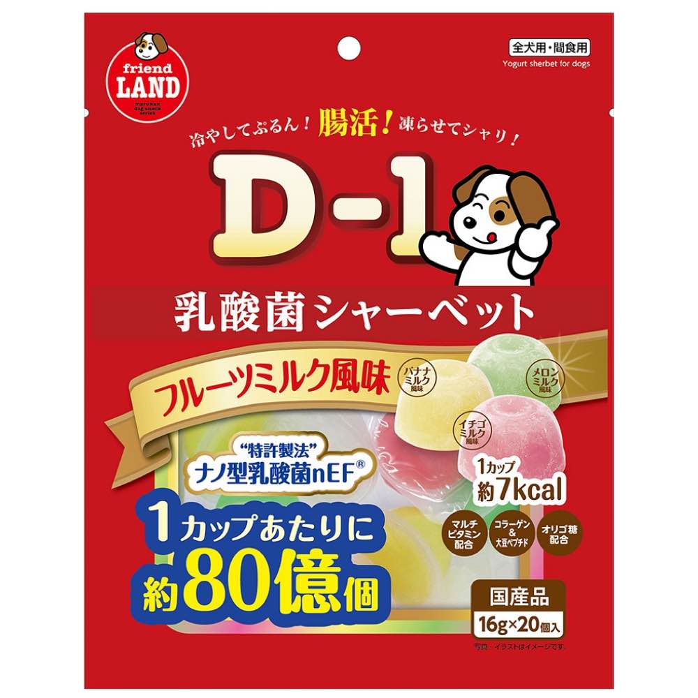 Marukan LAB Fruits Yogurt Sherbet Dog Treats 320g