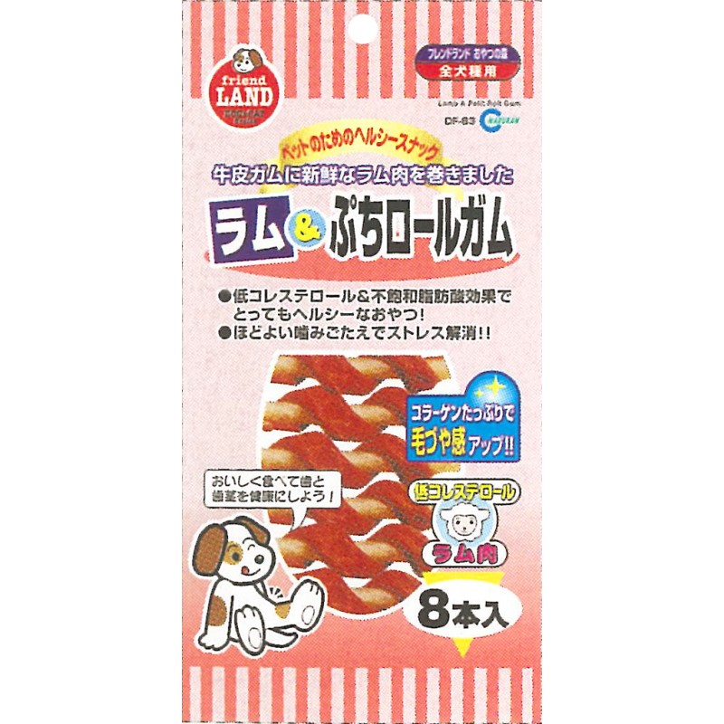 Marukan Lamb Petit Roll Gum Dog Treat 8pcs - Kohepets