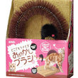 Marukan Massage Brush Cat Scratcher - Kohepets