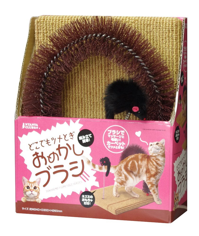 Marukan Massage Brush Cat Scratcher - Kohepets