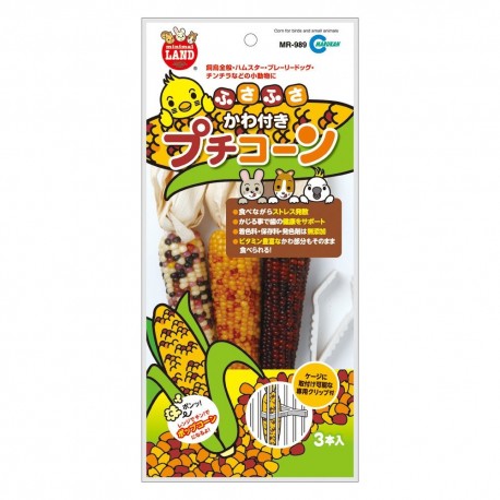 Marukan Mini Corn Cob - Kohepets