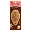 Marukan Minimal Salon Handy Natural Brush For Small Animals - Kohepets